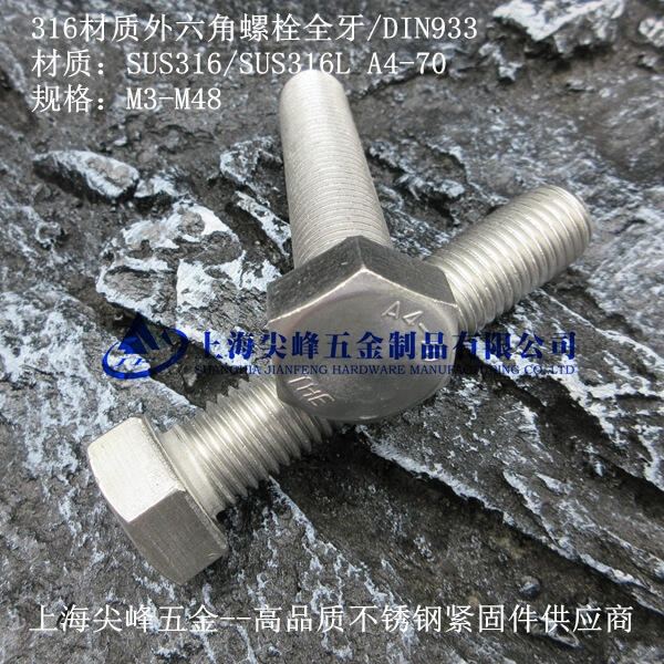 316L���P���������˨